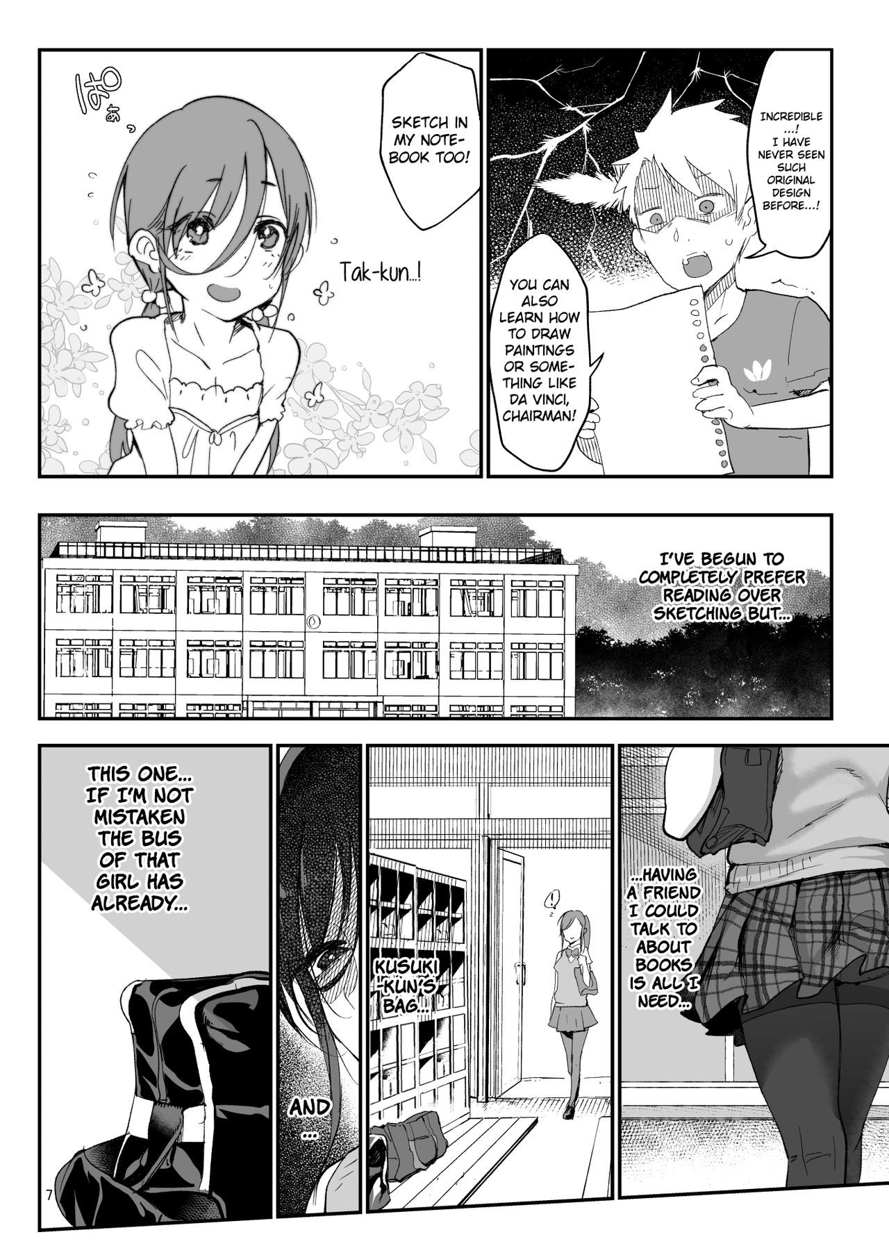 Mesu Dachi EX - Page 7