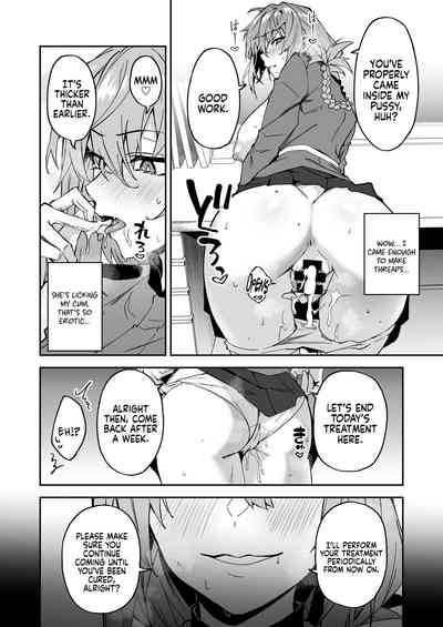 Honkaku Chiryou o Kaishi Shimasu - Page 16