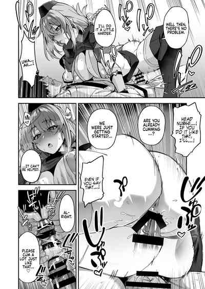 Honkaku Chiryou o Kaishi Shimasu - Page 20