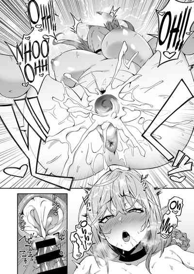 Honkaku Chiryou o Kaishi Shimasu - Page 34