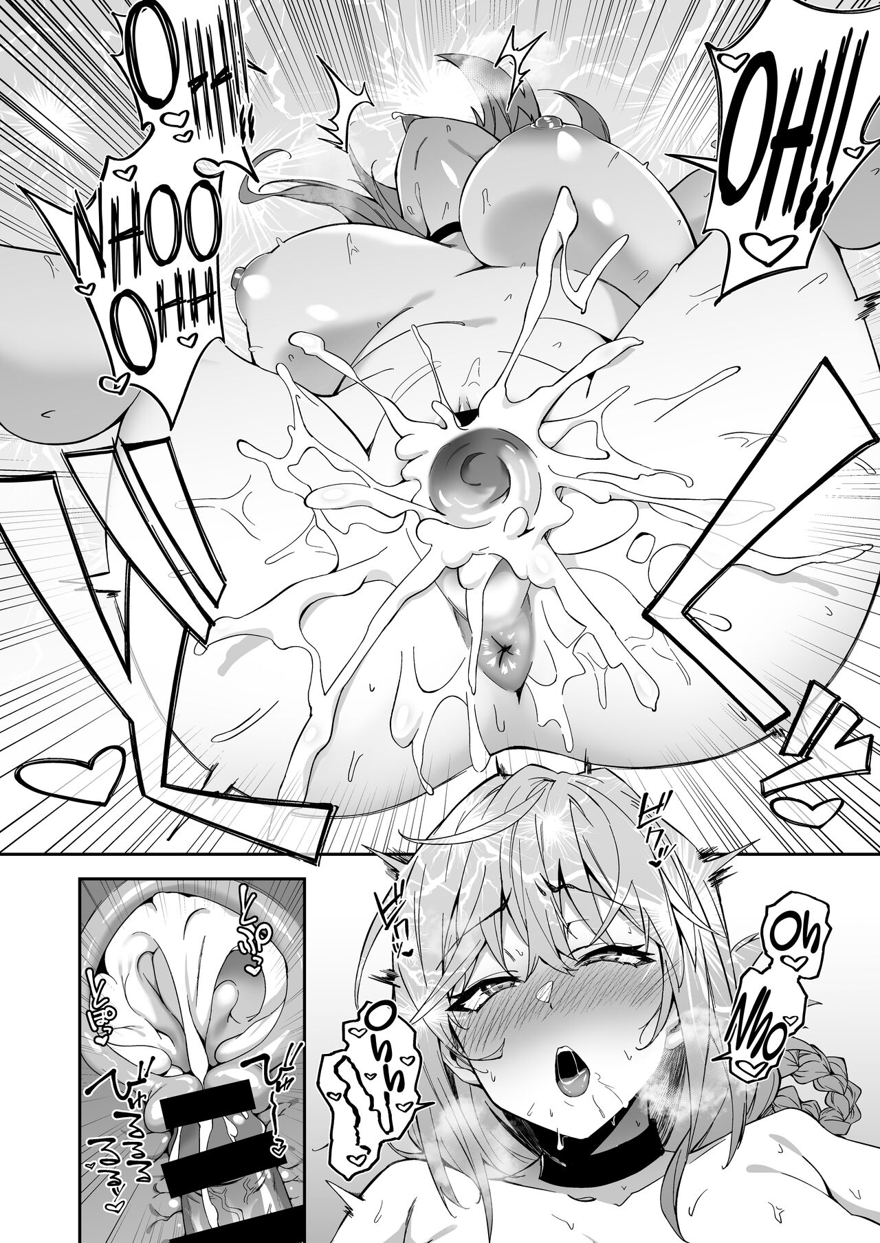 Honkaku Chiryou o Kaishi Shimasu - Page 34