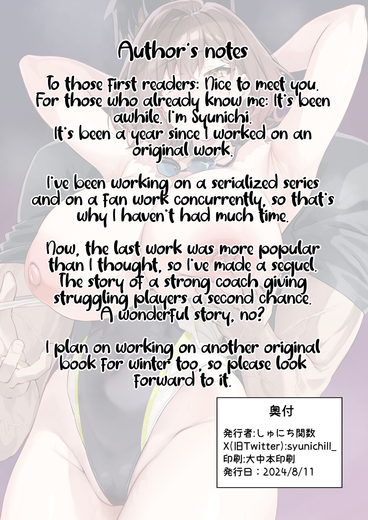 Gachihame SEX Shidou 2 - Page 46