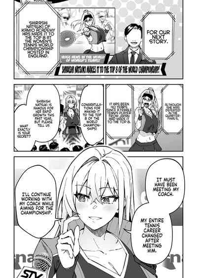 Gachihame SEX Shidou 2 - Page 5