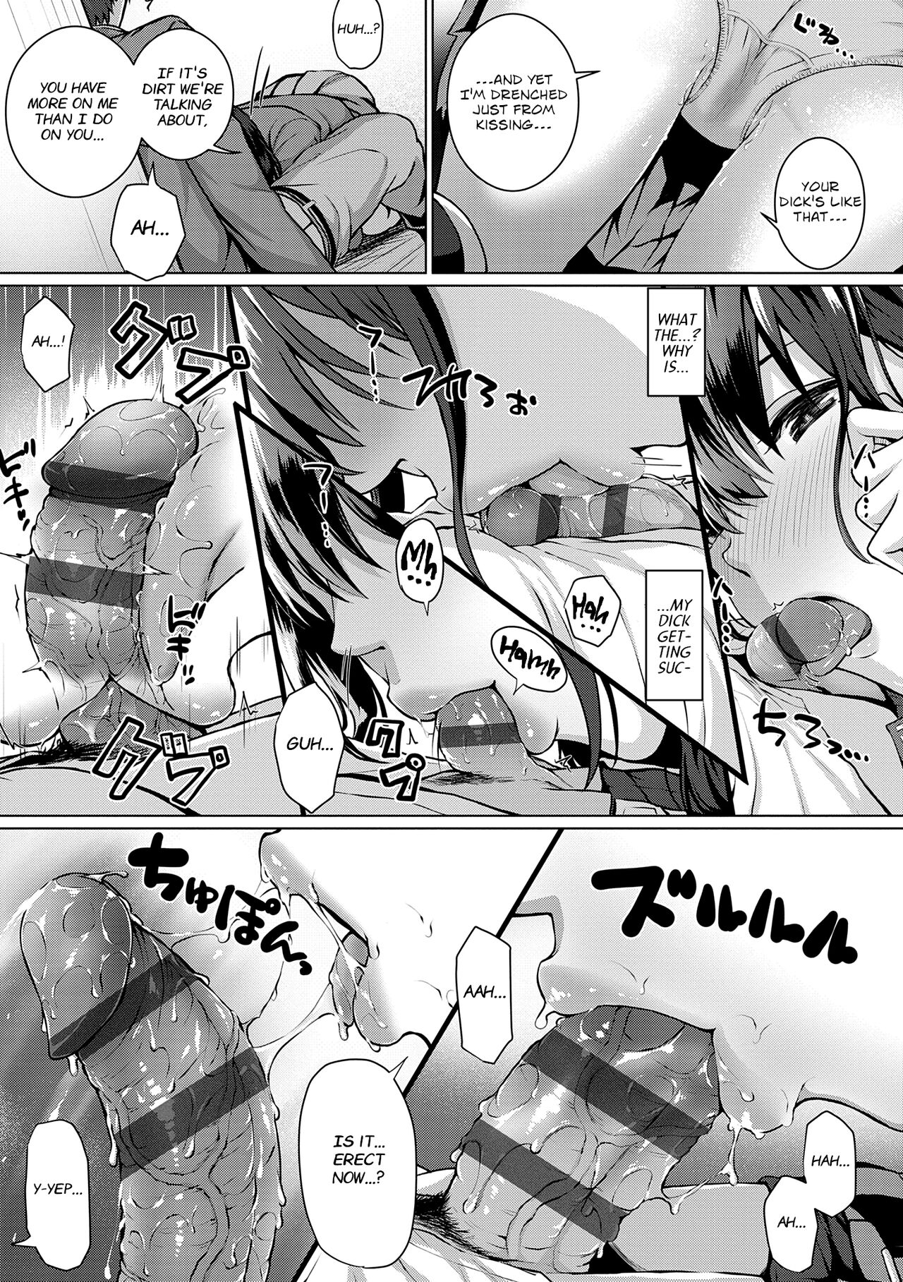 Flag Kaishuu wa Totsuzen ni - Page 11