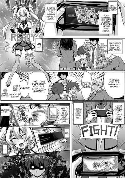 Flag Kaishuu wa Totsuzen ni - Page 3
