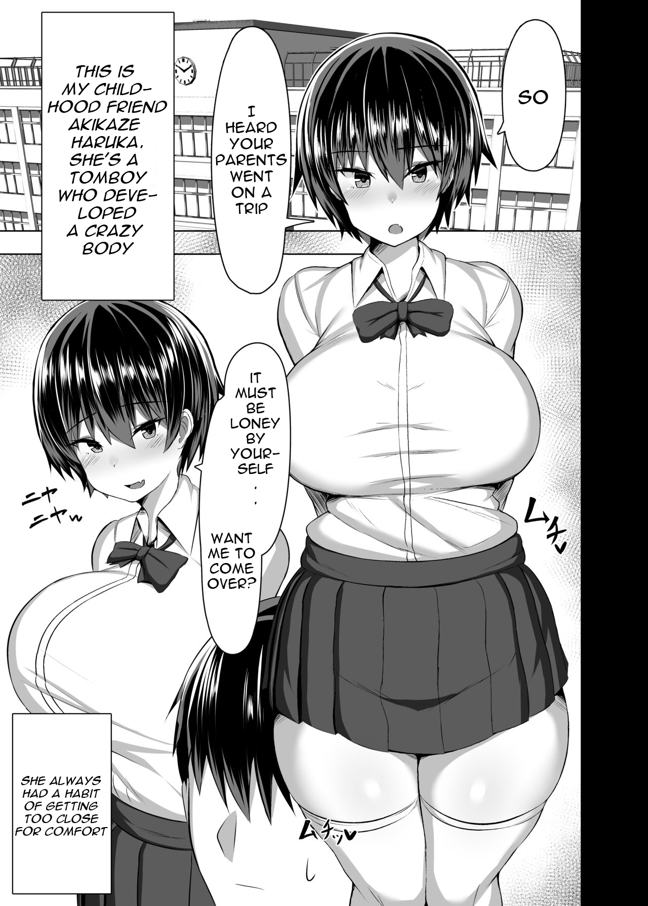 Osananajimi no Oppai ga Dekasugiru - Page 2
