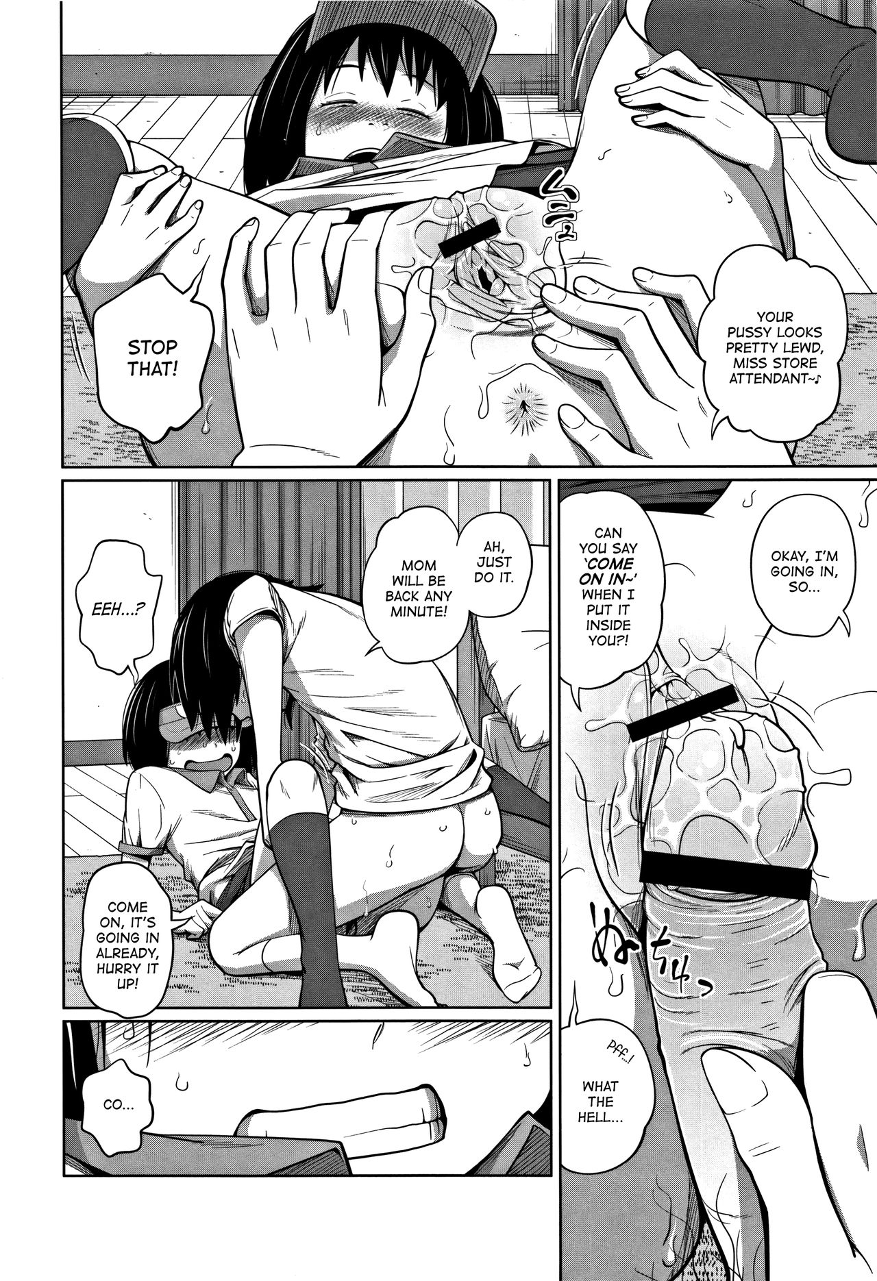 Kawaii Imouto to Ikenai Koto Shiteimasu! - Page 123