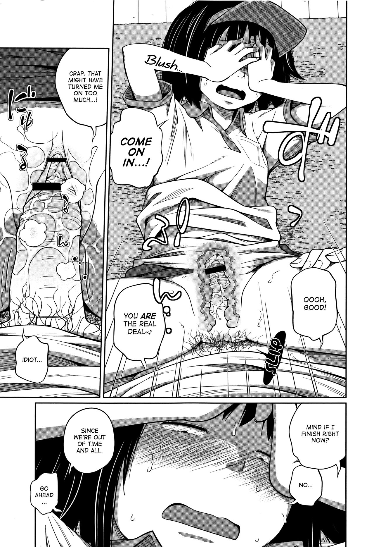 Kawaii Imouto to Ikenai Koto Shiteimasu! - Page 124