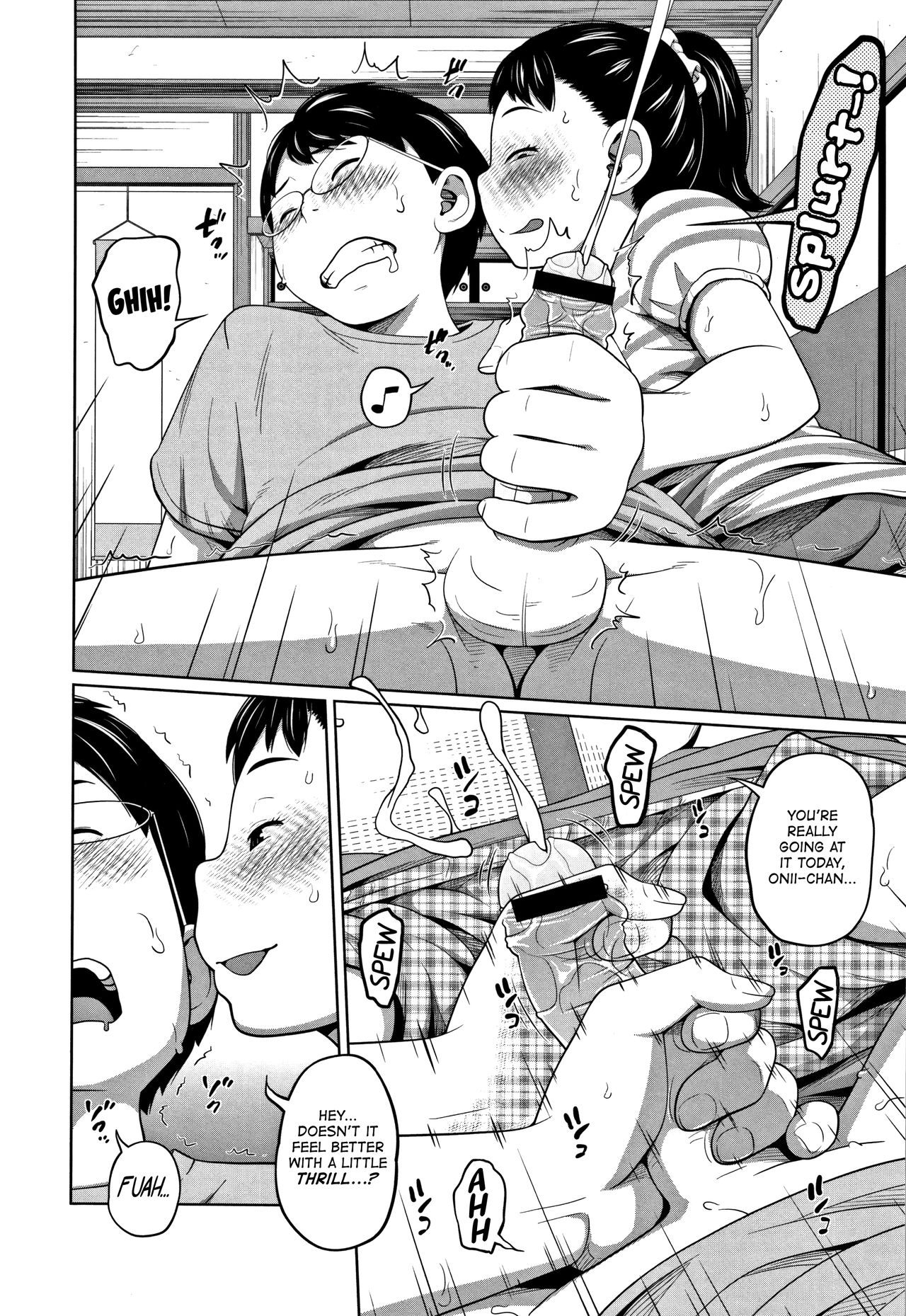 Kawaii Imouto to Ikenai Koto Shiteimasu! - Page 15