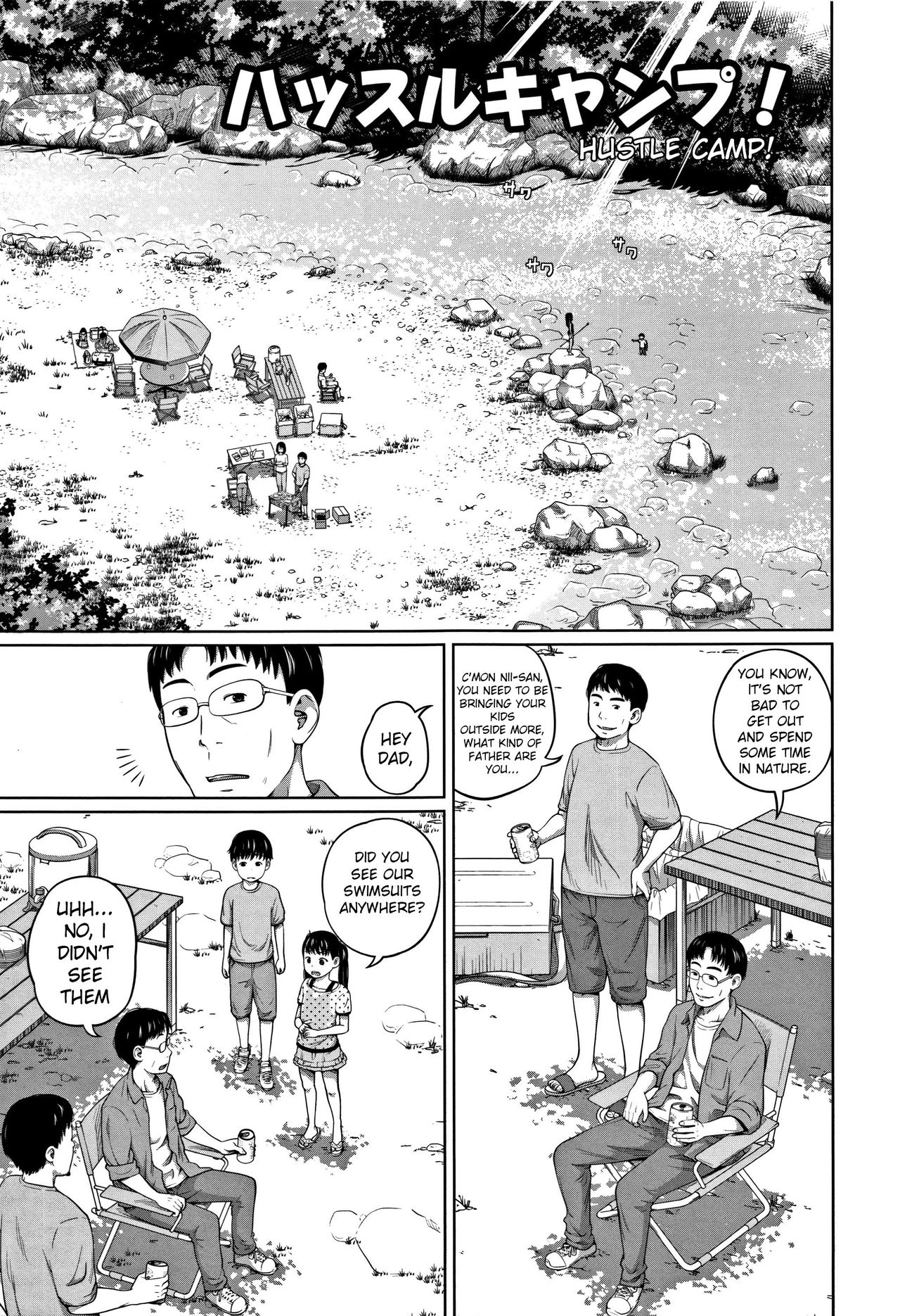 Kawaii Imouto to Ikenai Koto Shiteimasu! - Page 168