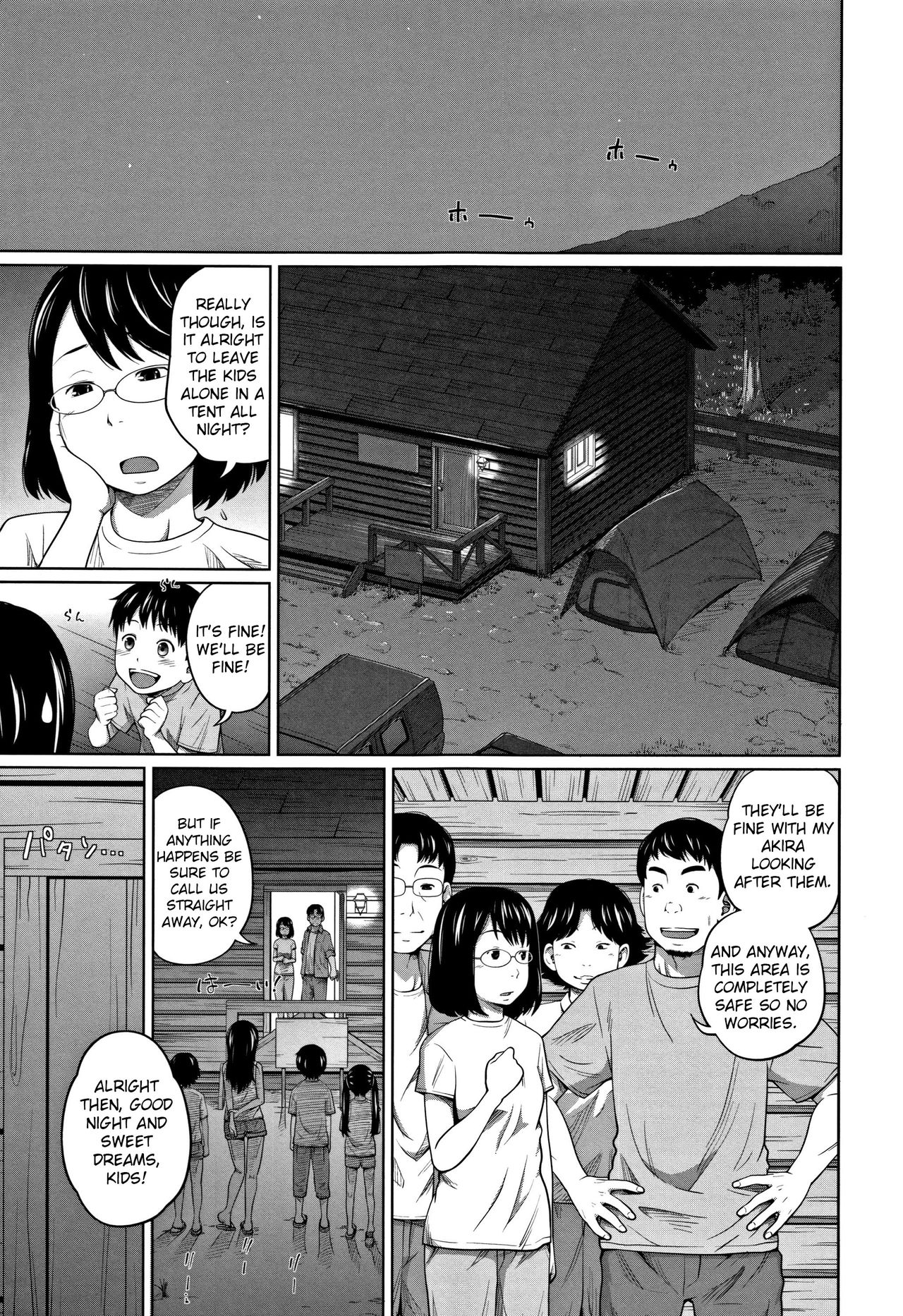 Kawaii Imouto to Ikenai Koto Shiteimasu! - Page 172