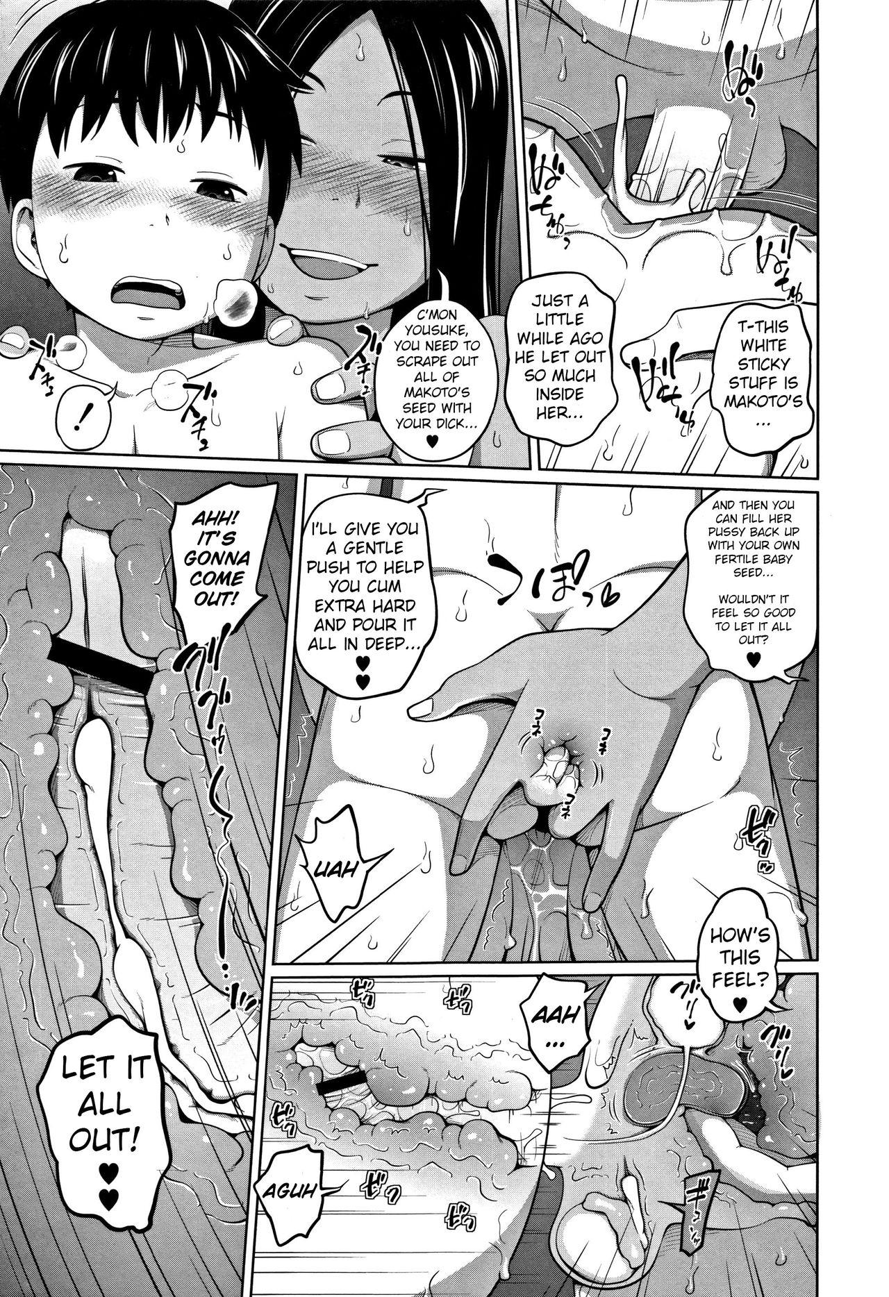 Kawaii Imouto to Ikenai Koto Shiteimasu! - Page 194