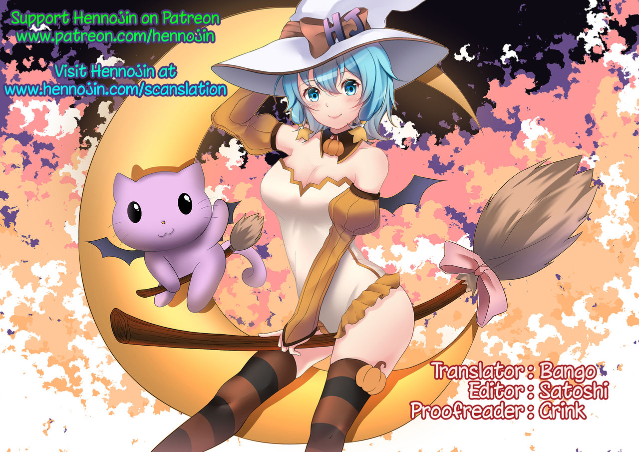 Kawaii Imouto to Ikenai Koto Shiteimasu! - Page 204