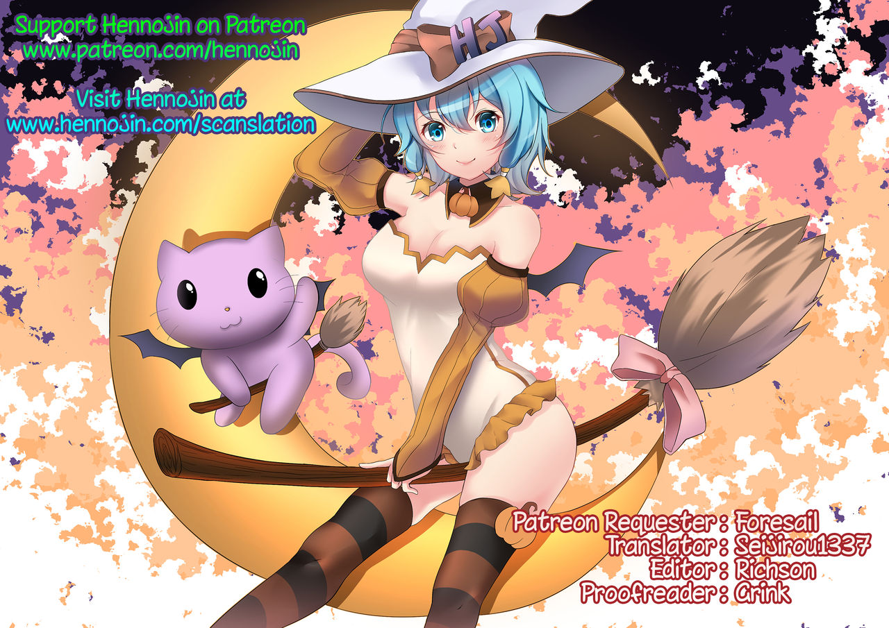 Kawaii Imouto to Ikenai Koto Shiteimasu! - Page 205