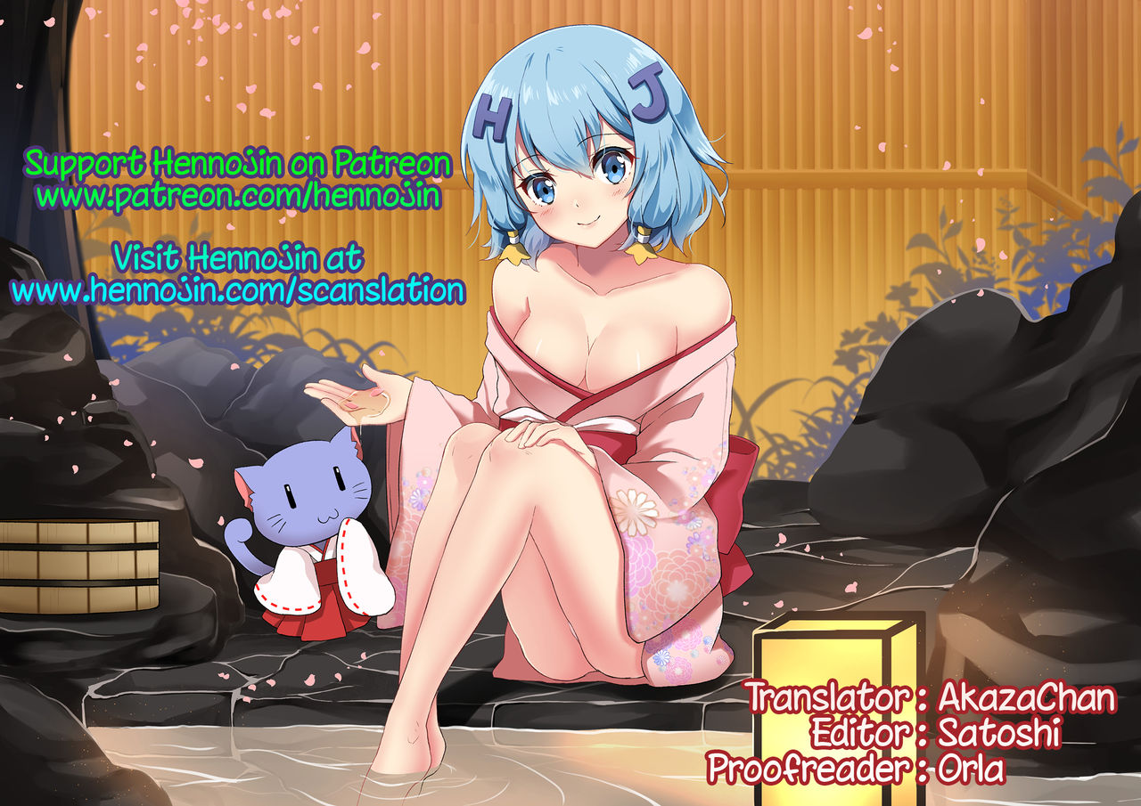 Kawaii Imouto to Ikenai Koto Shiteimasu! - Page 209