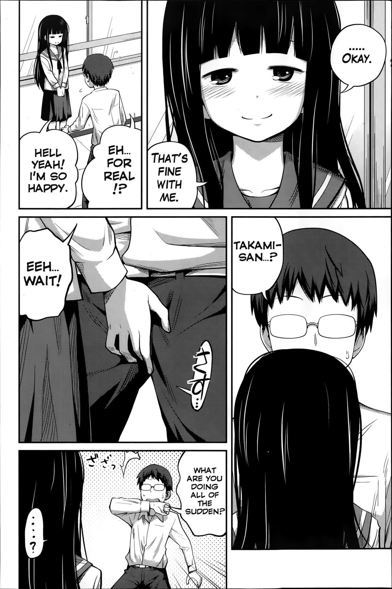 Kawaii Imouto to Ikenai Koto Shiteimasu! - Page 49