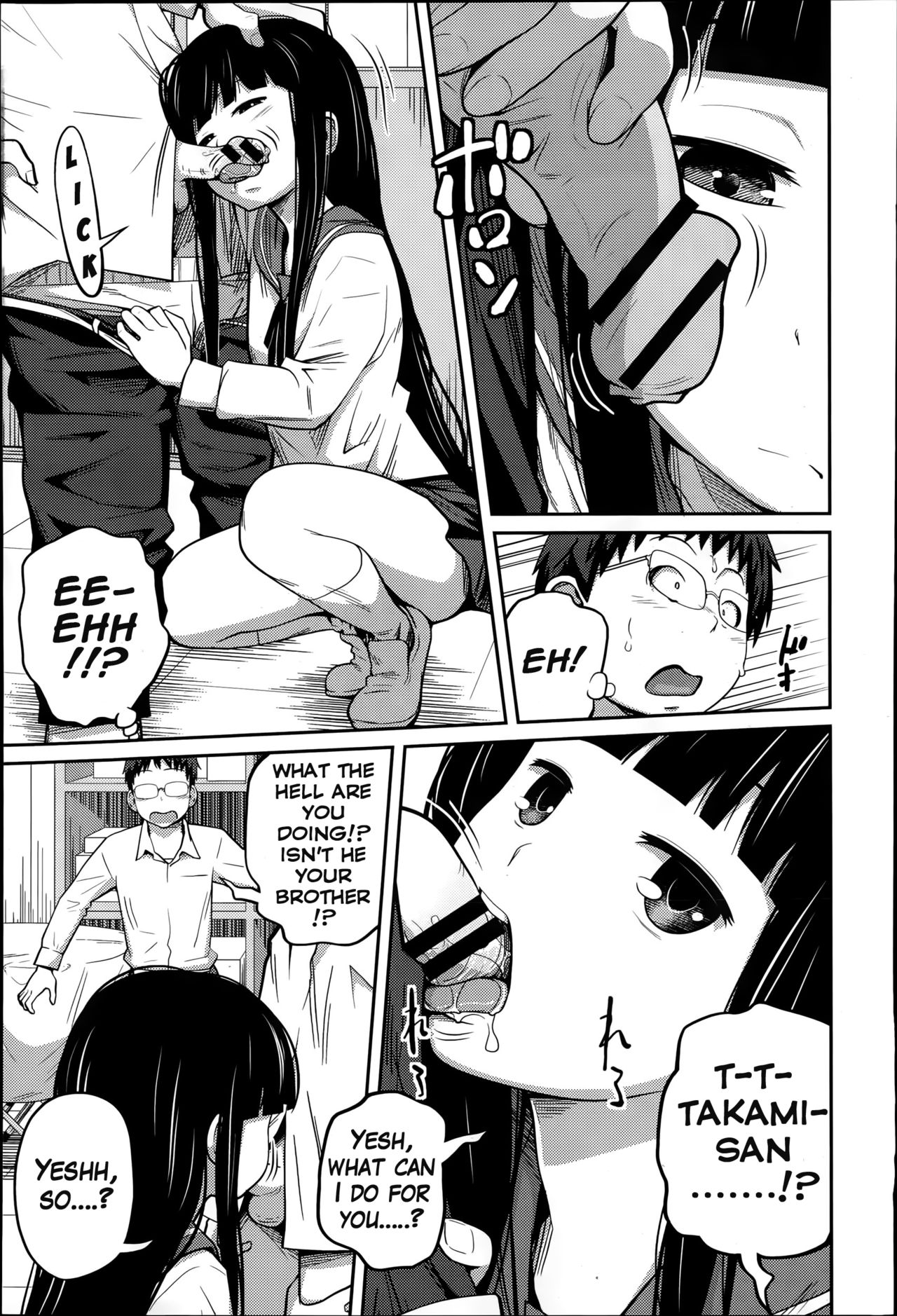 Kawaii Imouto to Ikenai Koto Shiteimasu! - Page 52