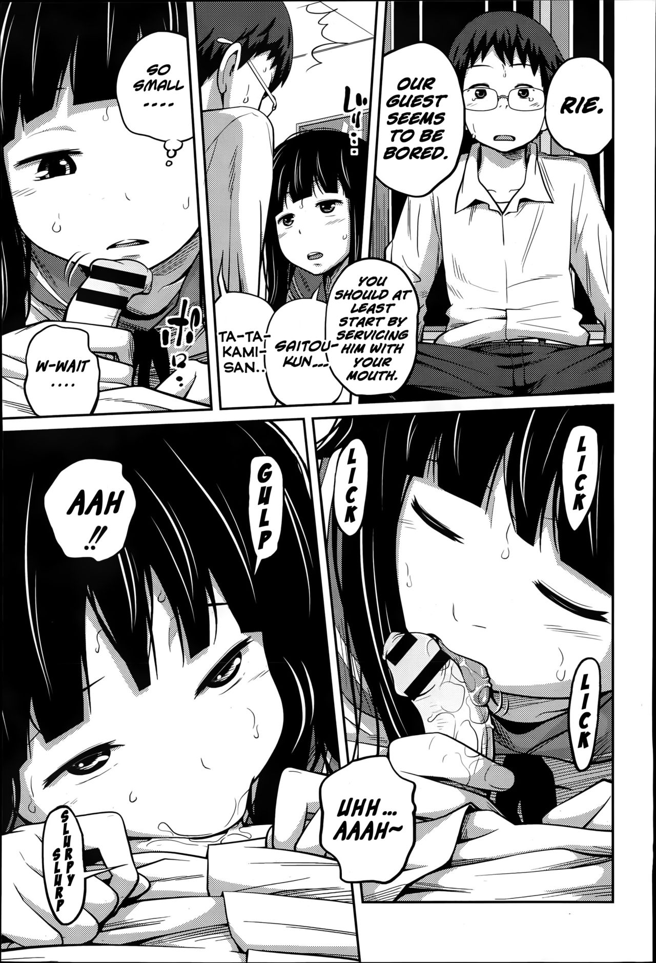 Kawaii Imouto to Ikenai Koto Shiteimasu! - Page 58