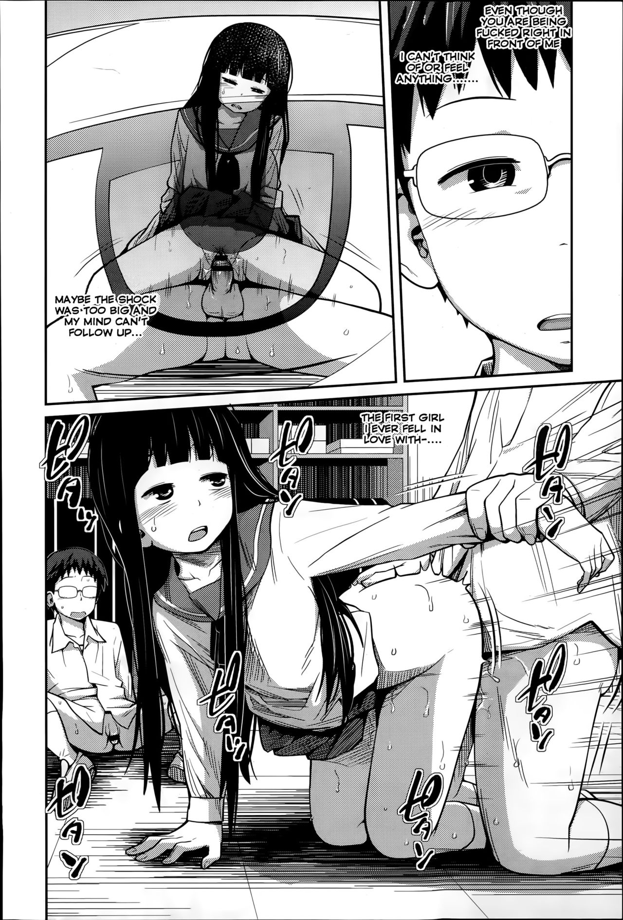 Kawaii Imouto to Ikenai Koto Shiteimasu! - Page 63