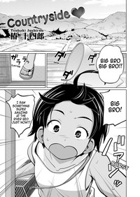 Kawaii Imouto to Ikenai Koto Shiteimasu! - Page 68