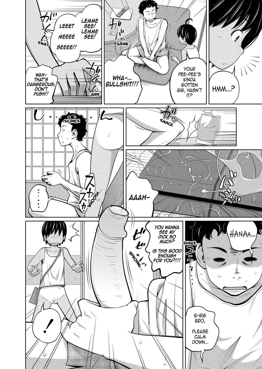 Kawaii Imouto to Ikenai Koto Shiteimasu! - Page 73