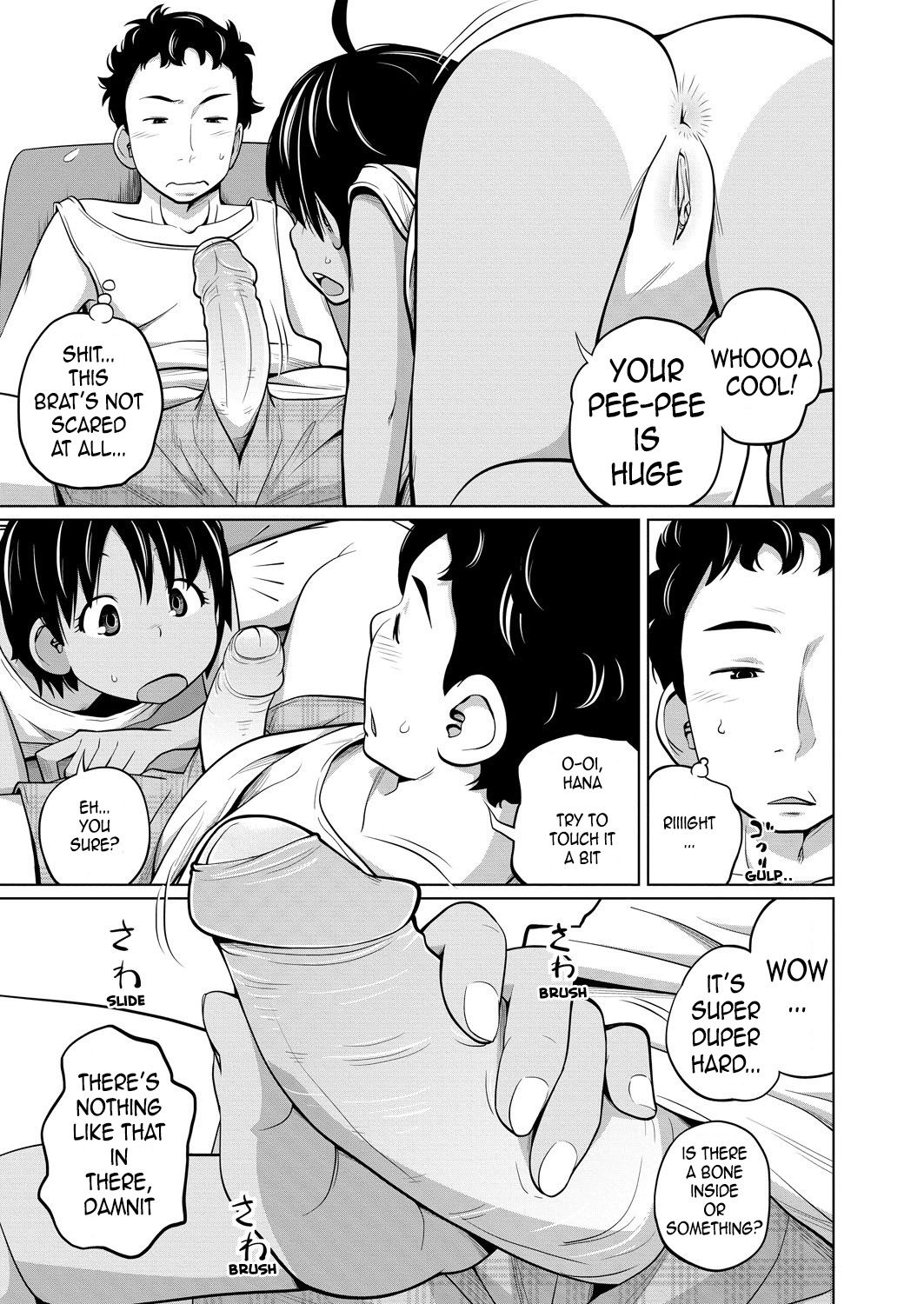 Kawaii Imouto to Ikenai Koto Shiteimasu! - Page 74