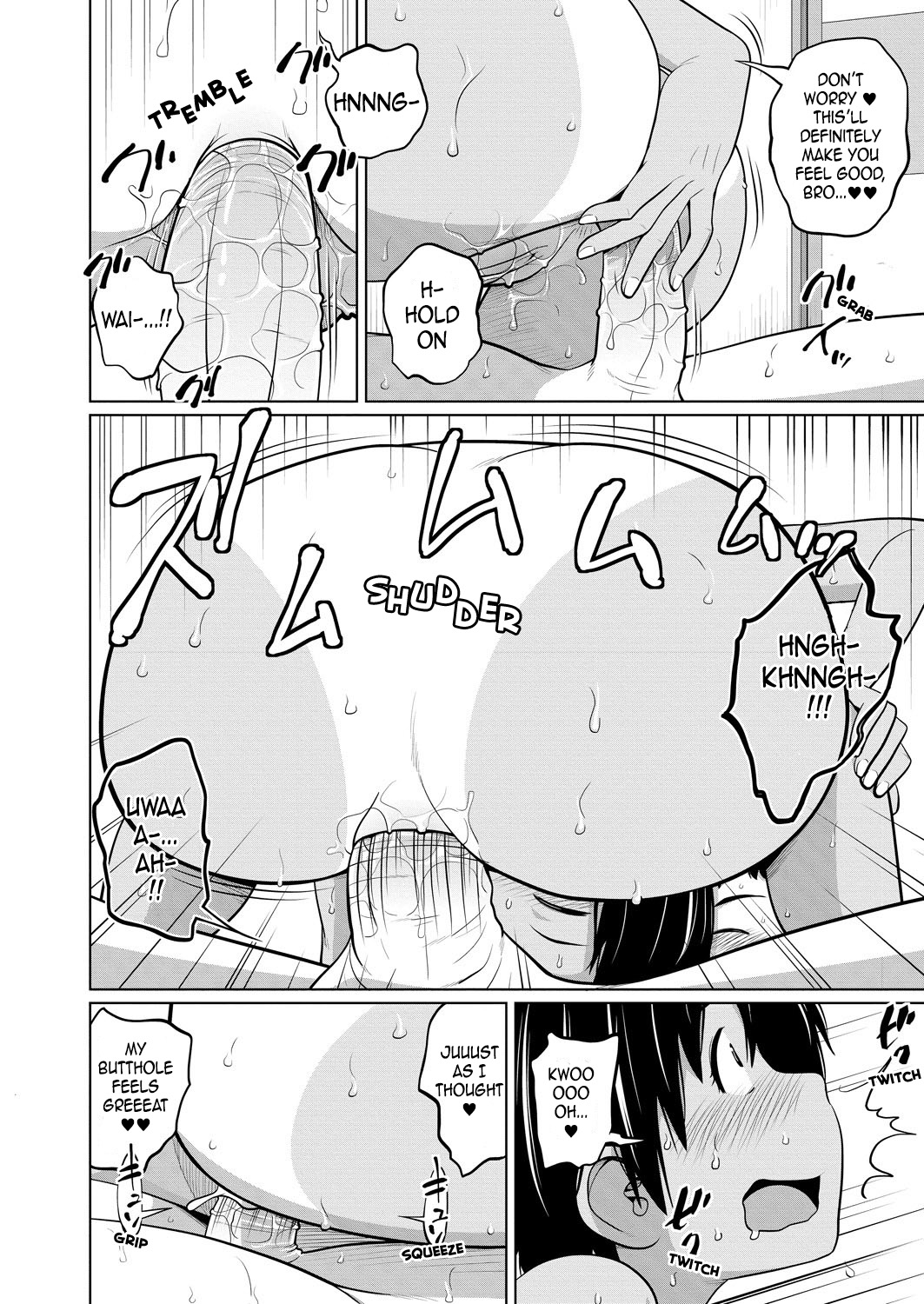 Kawaii Imouto to Ikenai Koto Shiteimasu! - Page 83