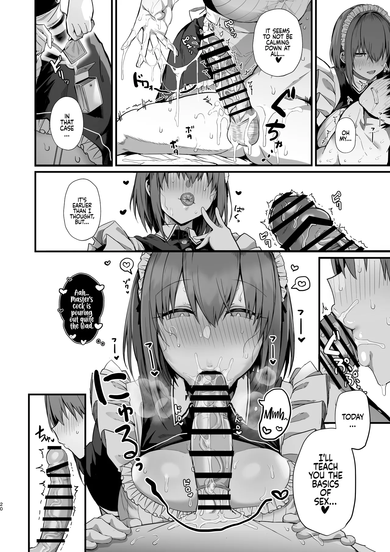 Love Maid -Yasashikute Amaama na Kyonyuu Ero Maid San to SEX Shimakuru Ohanashi- - Page 21