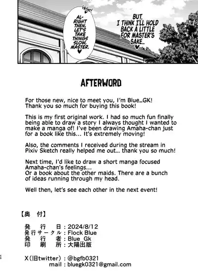 Love Maid -Yasashikute Amaama na Kyonyuu Ero Maid San to SEX Shimakuru Ohanashi- - Page 69