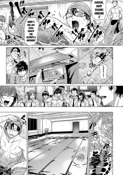 Show Me You Mean It + I Show My Sincerity - Page 10