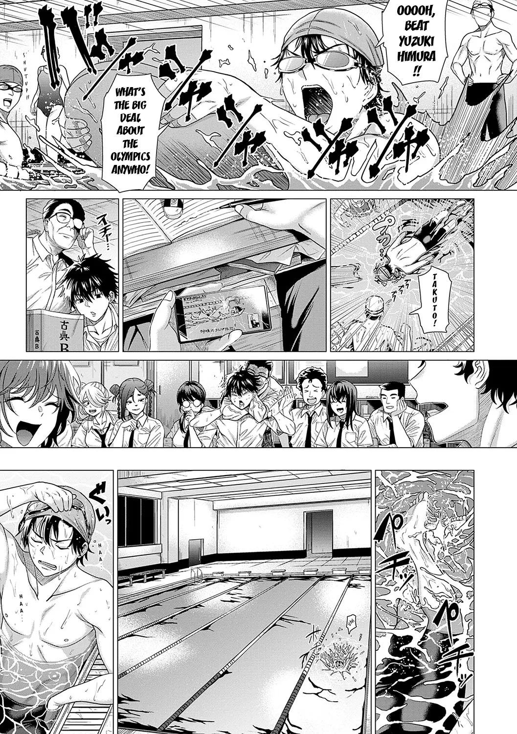 Show Me You Mean It + I Show My Sincerity - Page 10