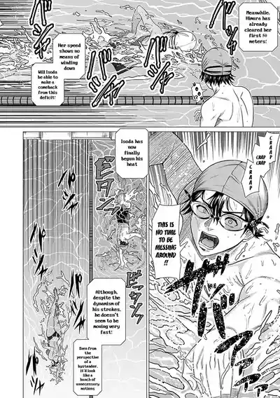 Show Me You Mean It + I Show My Sincerity - Page 17