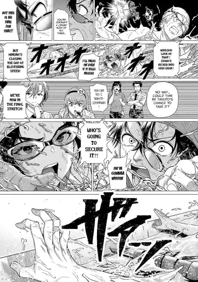 Show Me You Mean It + I Show My Sincerity - Page 20