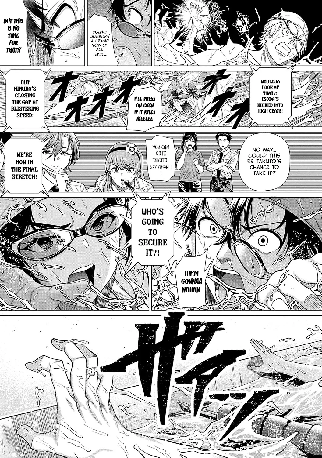 Show Me You Mean It + I Show My Sincerity - Page 20