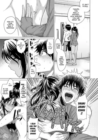 Show Me You Mean It + I Show My Sincerity - Page 24