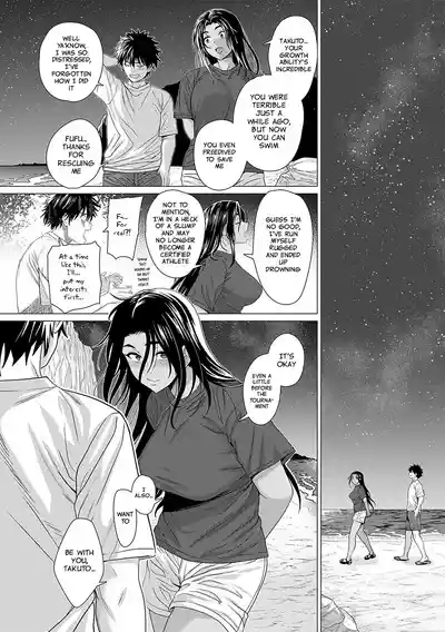 Show Me You Mean It + I Show My Sincerity - Page 44