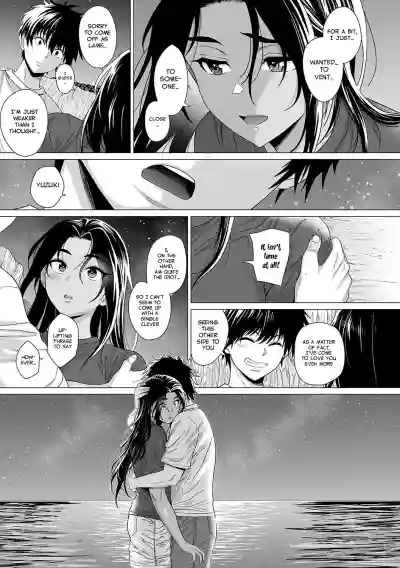 Show Me You Mean It + I Show My Sincerity - Page 45