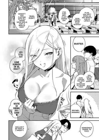 Bokura ga Sefure ja Nakunaru Hi -Zenpen- - Page 2