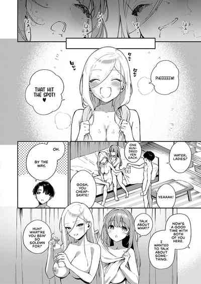 Bokura ga Sefure ja Nakunaru Hi -Zenpen- - Page 26