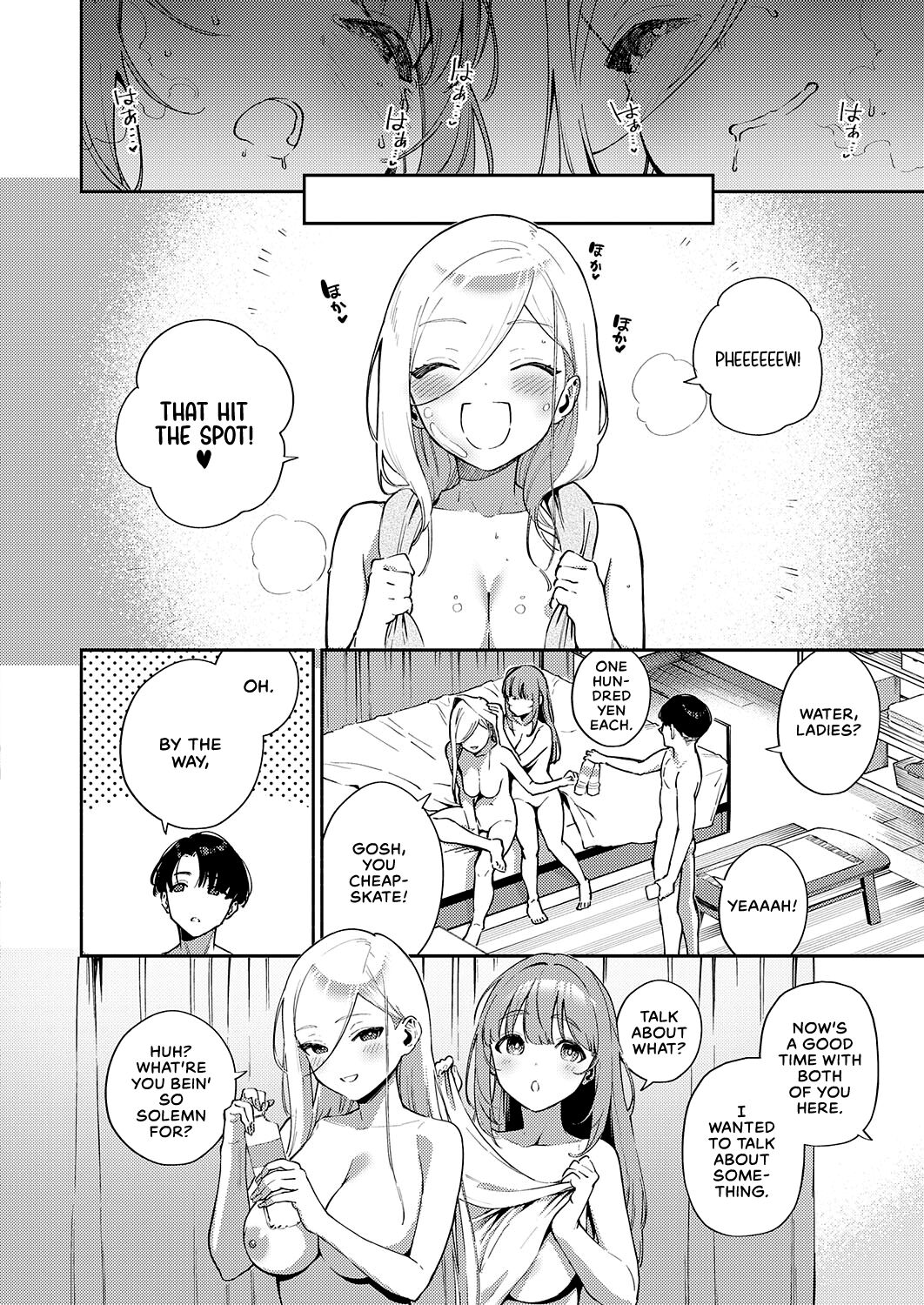Bokura ga Sefure ja Nakunaru Hi -Zenpen- - Page 26