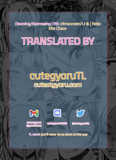 Bokura ga Sefure ja Nakunaru Hi -Zenpen- - Page 29