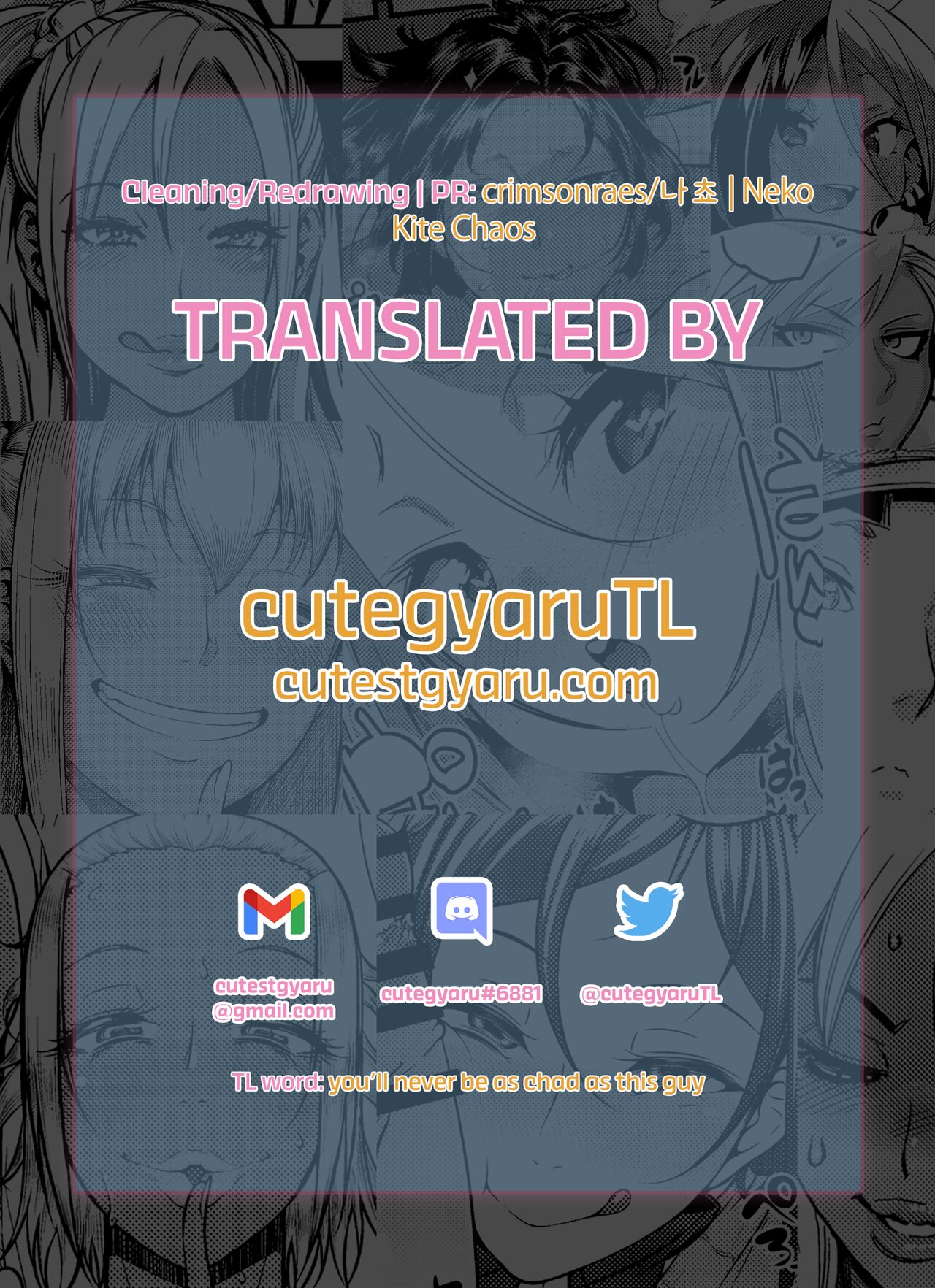 Bokura ga Sefure ja Nakunaru Hi -Zenpen- - Page 29