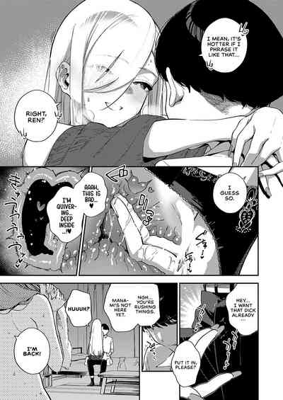 Bokura ga Sefure ja Nakunaru Hi -Zenpen- - Page 7