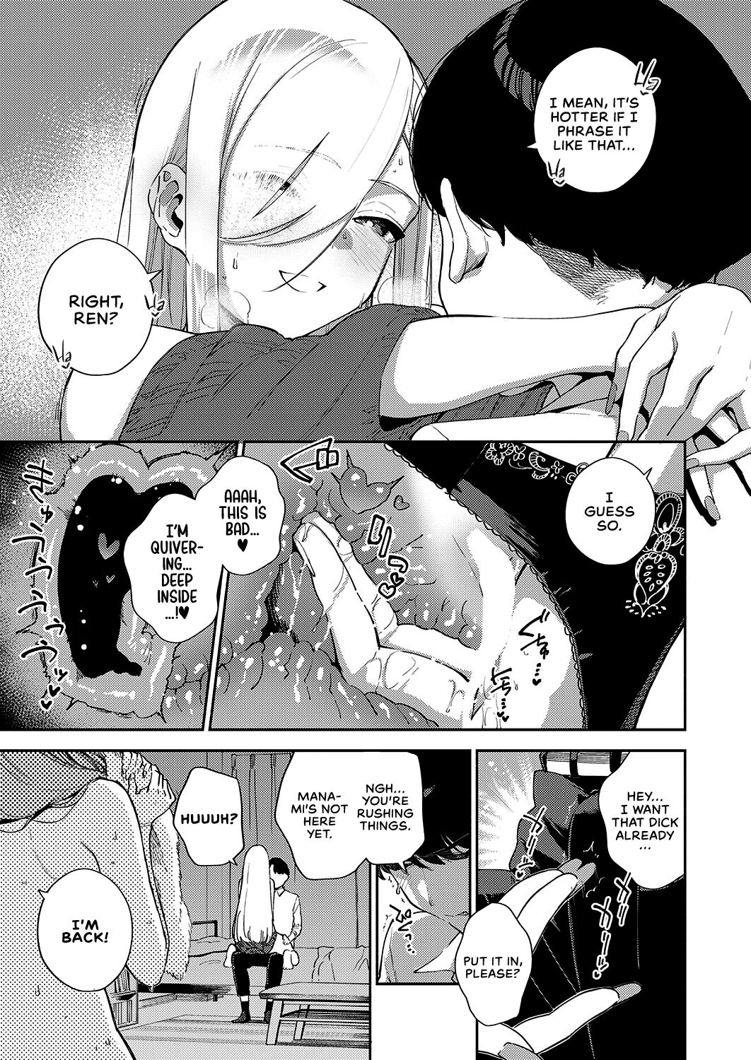 Bokura ga Sefure ja Nakunaru Hi -Zenpen- - Page 7