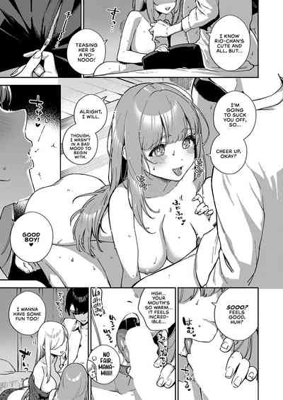 Bokura ga Sefure ja Nakunaru Hi -Zenpen- - Page 9