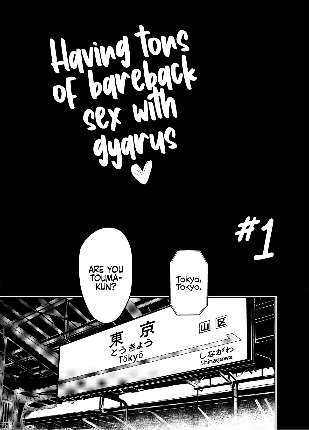 Gal to Meccha Namahame Nakadashi Ecchi Suru Hanashi #1 - Page 13