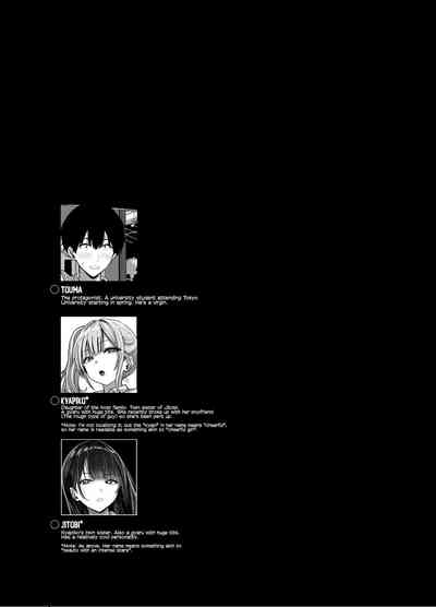 Gal to Meccha Namahame Nakadashi Ecchi Suru Hanashi #1 - Page 14