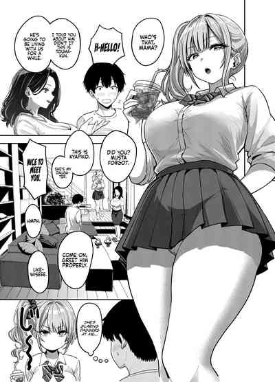Gal to Meccha Namahame Nakadashi Ecchi Suru Hanashi #1 - Page 17