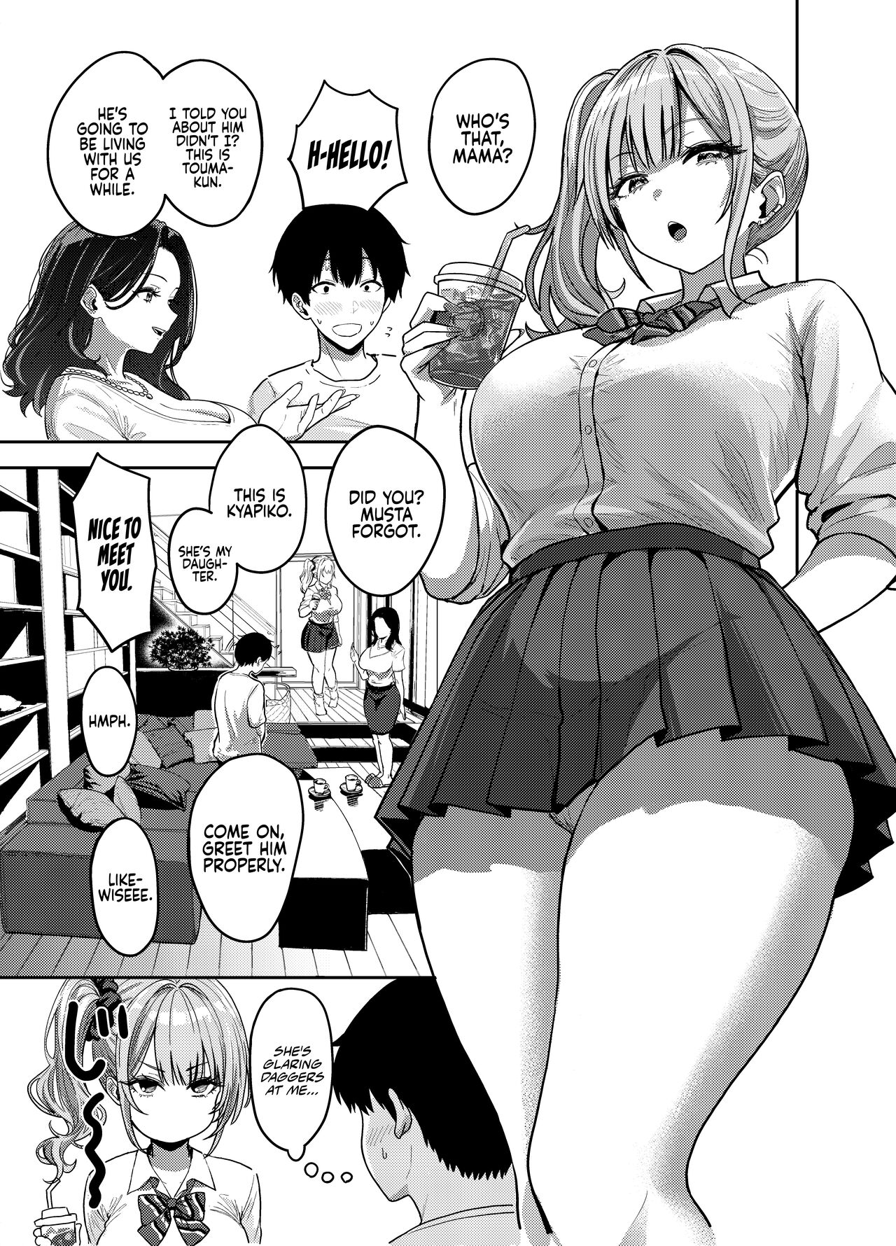 Gal to Meccha Namahame Nakadashi Ecchi Suru Hanashi #1 - Page 17