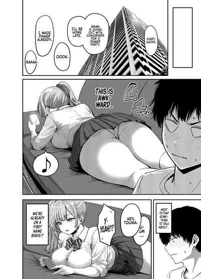 Gal to Meccha Namahame Nakadashi Ecchi Suru Hanashi #1 - Page 18